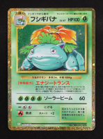 Venusaur 2023 Pokemon Trading Card Game Classic Venusaur and Lugia ex Deck Japanese #003 Holo at PristineAuction.com