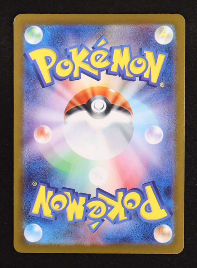 Mega Venusaur ex 2025 Pokemon Card Game MEGA Mega Brave Japanese #076 at PristineAuction.com Mega Venusaur ex 2025 Pokemon Card Game MEGA Mega Brave Japanese #076 at PristineAuction.com