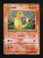Charmander 2023 Pokemon Trading Card Game Classic Charizard and Ho-Oh ex Deck Japanese #001 Holo at PristineAuction.com
