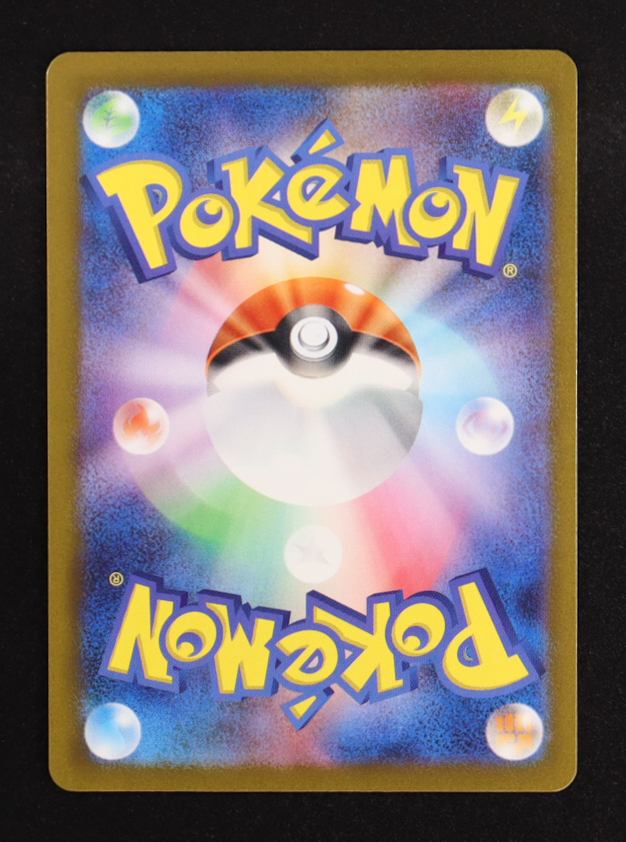 Charmeleon 2023 Pokemon Trading Card Game Classic Charizard & Ho-Oh Ex Deck Japanese #002 Holo at PristineAuction.com Charmeleon 2023 Pokemon Trading Card Game Classic Charizard & Ho-Oh Ex Deck Japanese #002 Holo at PristineAuction.com