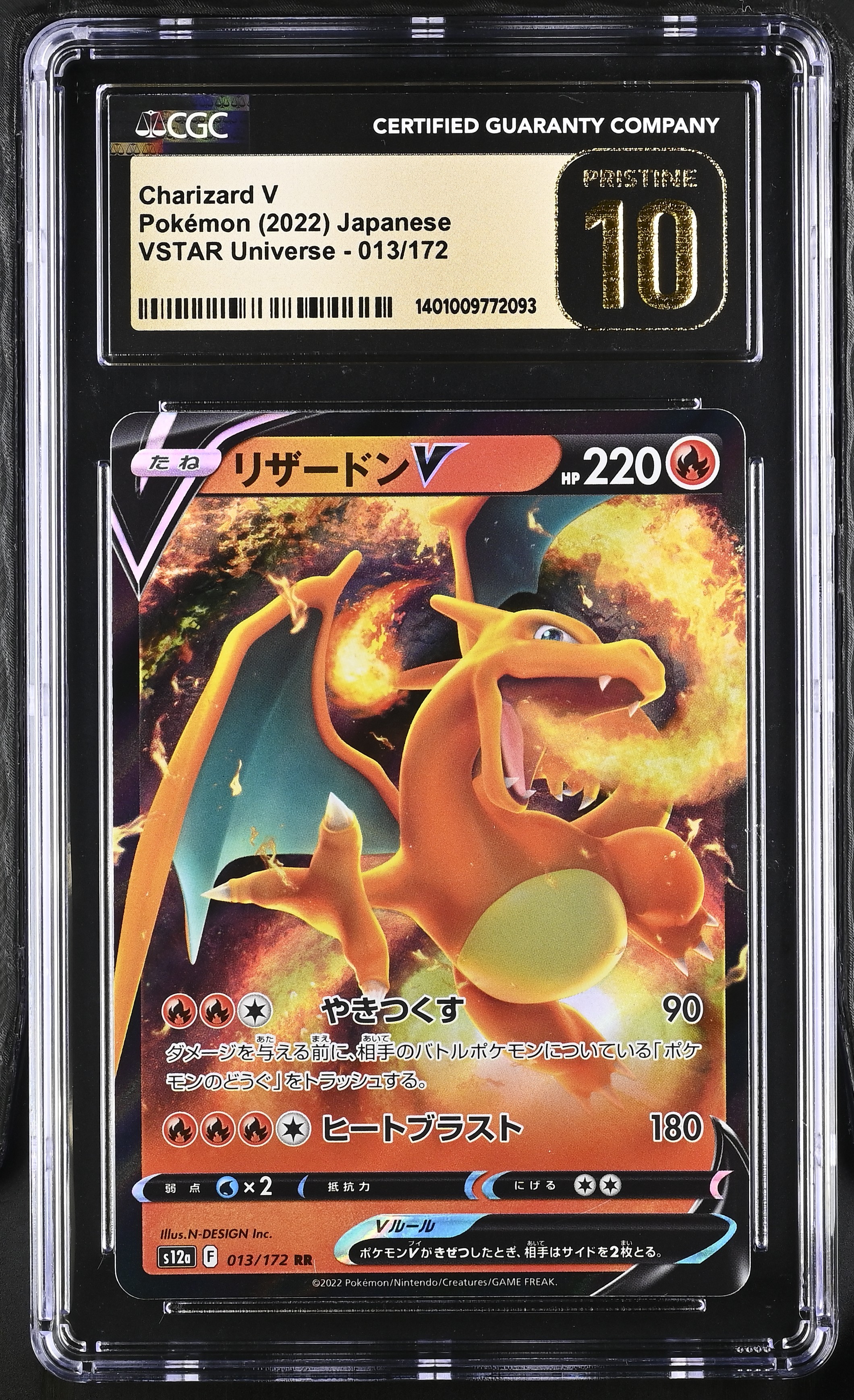 Charizard V 2022 Pokemon VSTAR Universe Japanese #013 Holo (CGC 10 | Pristine Black Label) at PristineAuction.com Charizard V 2022 Pokemon VSTAR Universe Japanese #013 Holo (CGC 10 | Pristine Black Label) at PristineAuction.com