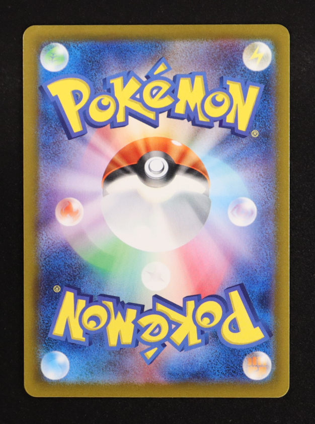 Squirtle 2023 Pokemon Trading Card Game Classic Blastoise and Suicune ex Deck Japanese #001 Holo at PristineAuction.com Squirtle 2023 Pokemon Trading Card Game Classic Blastoise and Suicune ex Deck Japanese #001 Holo at PristineAuction.com