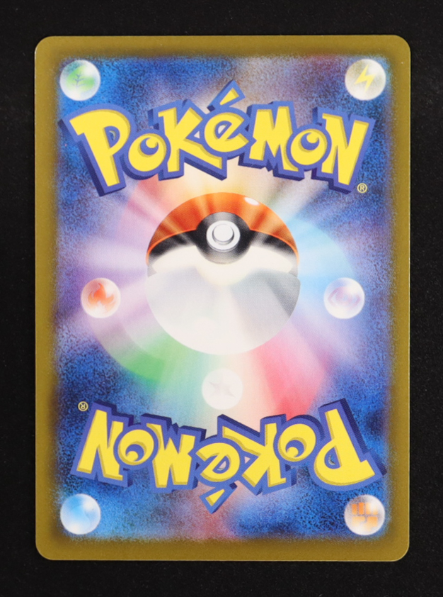 Wartortle 2023 Pokemon Trading Card Game Classic Blastoise and Suicune ex Deck Japanese #002 Holo at PristineAuction.com Wartortle 2023 Pokemon Trading Card Game Classic Blastoise and Suicune ex Deck Japanese #002 Holo at PristineAuction.com