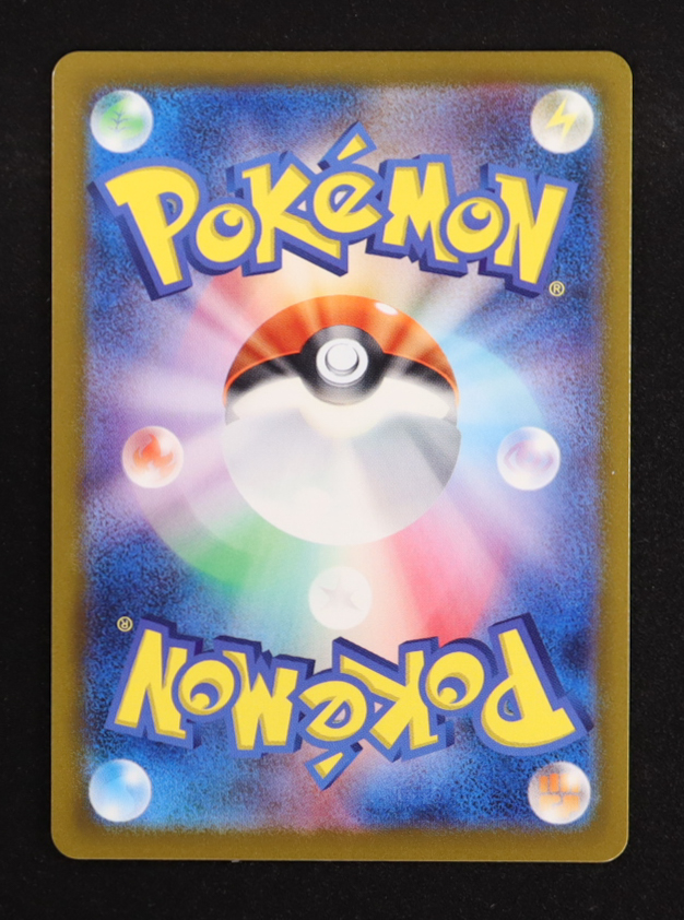 Blastoise 2023 Pokemon Trading Card Game Classic Blastoise and Suicune ex Deck Japanese #003 Holo at PristineAuction.com Blastoise 2023 Pokemon Trading Card Game Classic Blastoise and Suicune ex Deck Japanese #003 Holo at PristineAuction.com