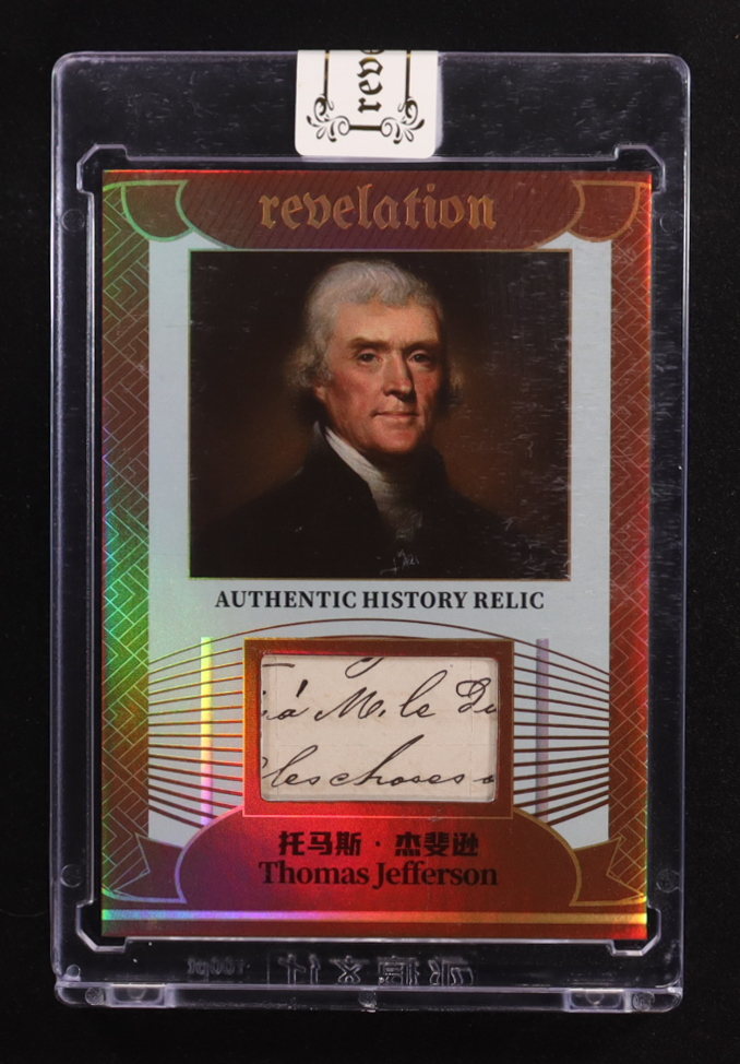 Thomas Jefferson 2025 Eternal Revelation World Celebrities Edition Chinese History Relic Bronze #NNO #93/99 at PristineAuction.com Thomas Jefferson 2025 Eternal Revelation World Celebrities Edition Chinese History Relic Bronze #NNO #93/99 at PristineAuction.com