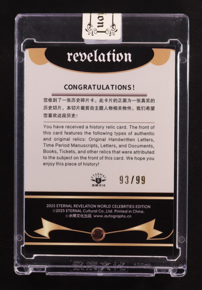 Thomas Jefferson 2025 Eternal Revelation World Celebrities Edition Chinese History Relic Bronze #NNO #93/99 at PristineAuction.com Thomas Jefferson 2025 Eternal Revelation World Celebrities Edition Chinese History Relic Bronze #NNO #93/99 at PristineAuction.com