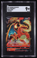 Charizard V 2022 Pokemon Star Birth Japanese #014 Holo (SGC 9) at PristineAuction.com