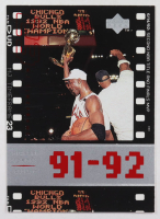 Michael Jordan 1998 Upper Deck Michael Jordan Living Legend #57 at PristineAuction.com