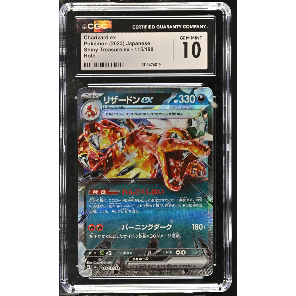 Charizard Ex 2023 Pokemon Card Game Scarlet & Violet Shiny Treasure Ex High Class Expansion Japanese #115 Holo (CGC 10) at PristineAuction.com
