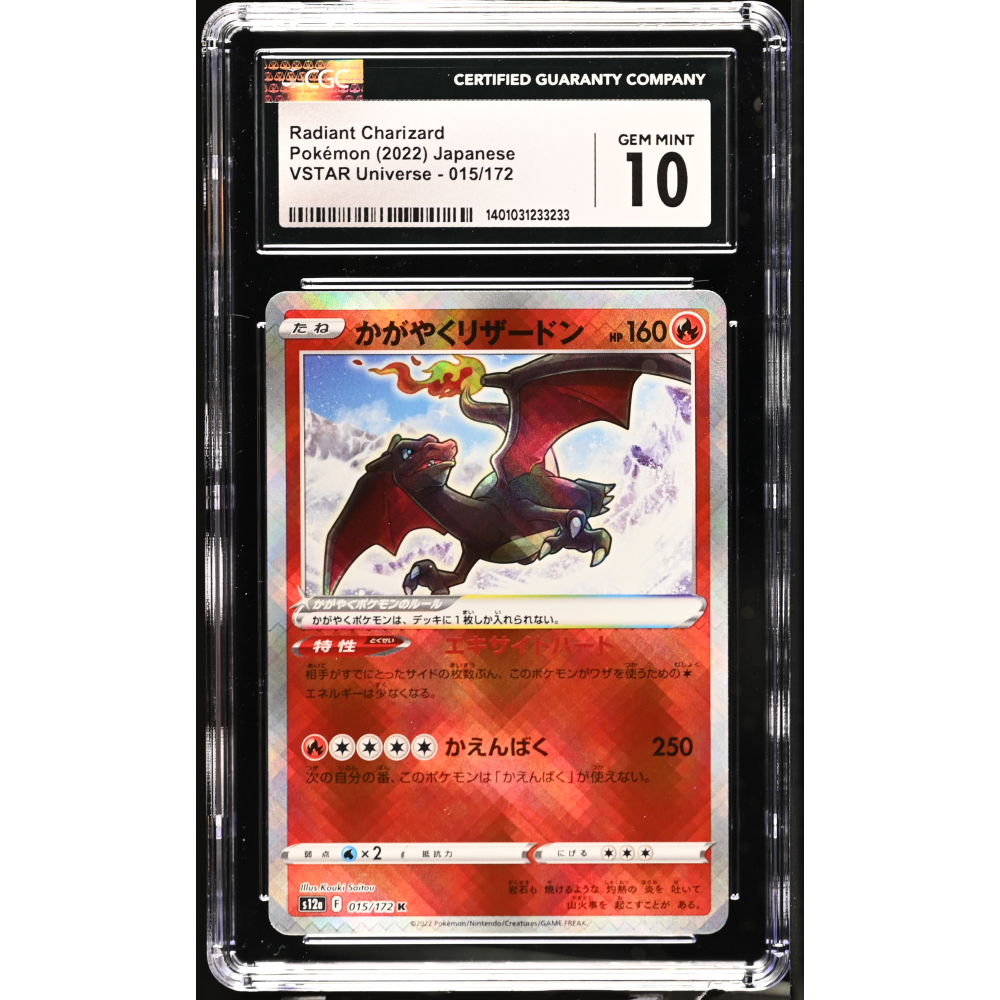Radiant Charizard 2022 Pokemon Sword and Shield High Class Pack VSTAR Universe Japanese #015 Holo (CGC 10) at PristineAuction.com