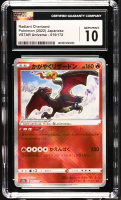 Radiant Charizard 2022 Pokemon Sword and Shield High Class Pack VSTAR Universe Japanese #015 Holo (CGC 10) at PristineAuction.com
