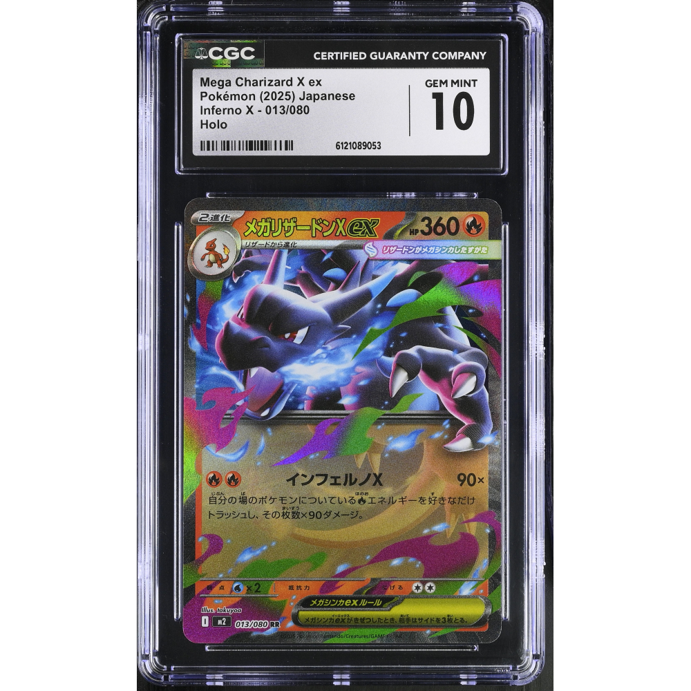 Mega Charizard X Ex 2025 Pokemon Card Game Inferno X Japanese #013 Holo (CGC 10) at PristineAuction.com
