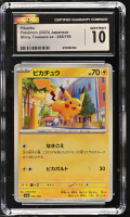 Pikachu 2023 Pokemon Card Game Scarlet & Violet Shiny Treasure Ex Japanese #055 (CGC 10) at PristineAuction.com