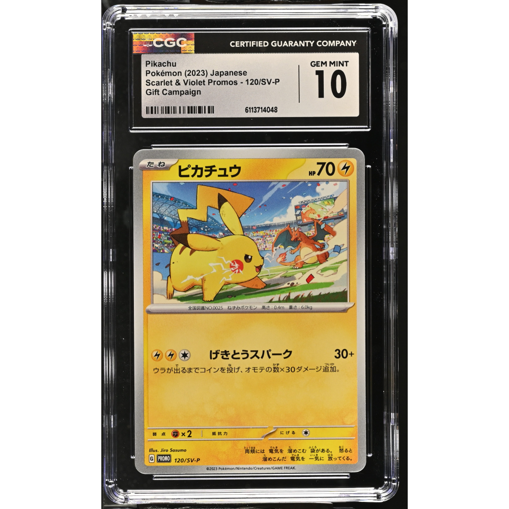 Pikachu 2023 Pokemon Card Game Scarlet & Violet Promos Gift Campaign Japanese #120SVP (CGC 10) at PristineAuction.com