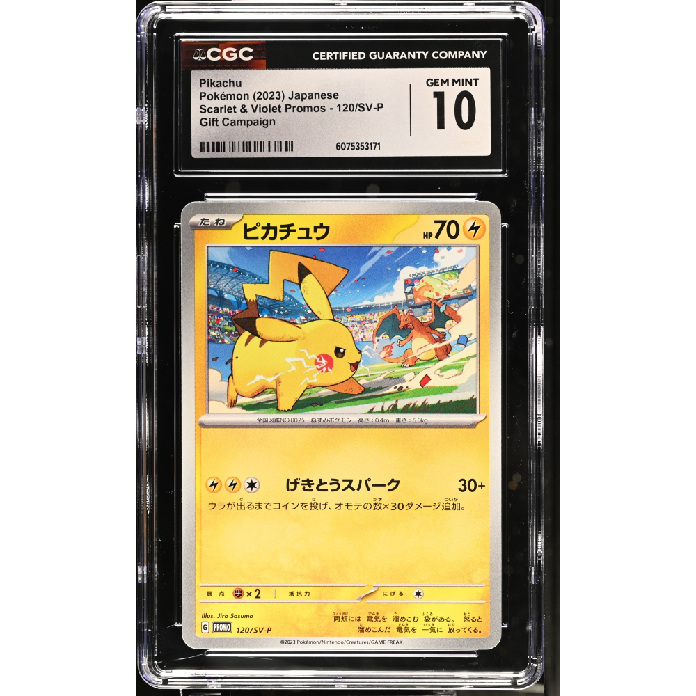 Pikachu 2023 Pokemon Card Game Scarlet & Violet Promos Gift Campaign Japanese #120SVP (CGC 10) at PristineAuction.com
