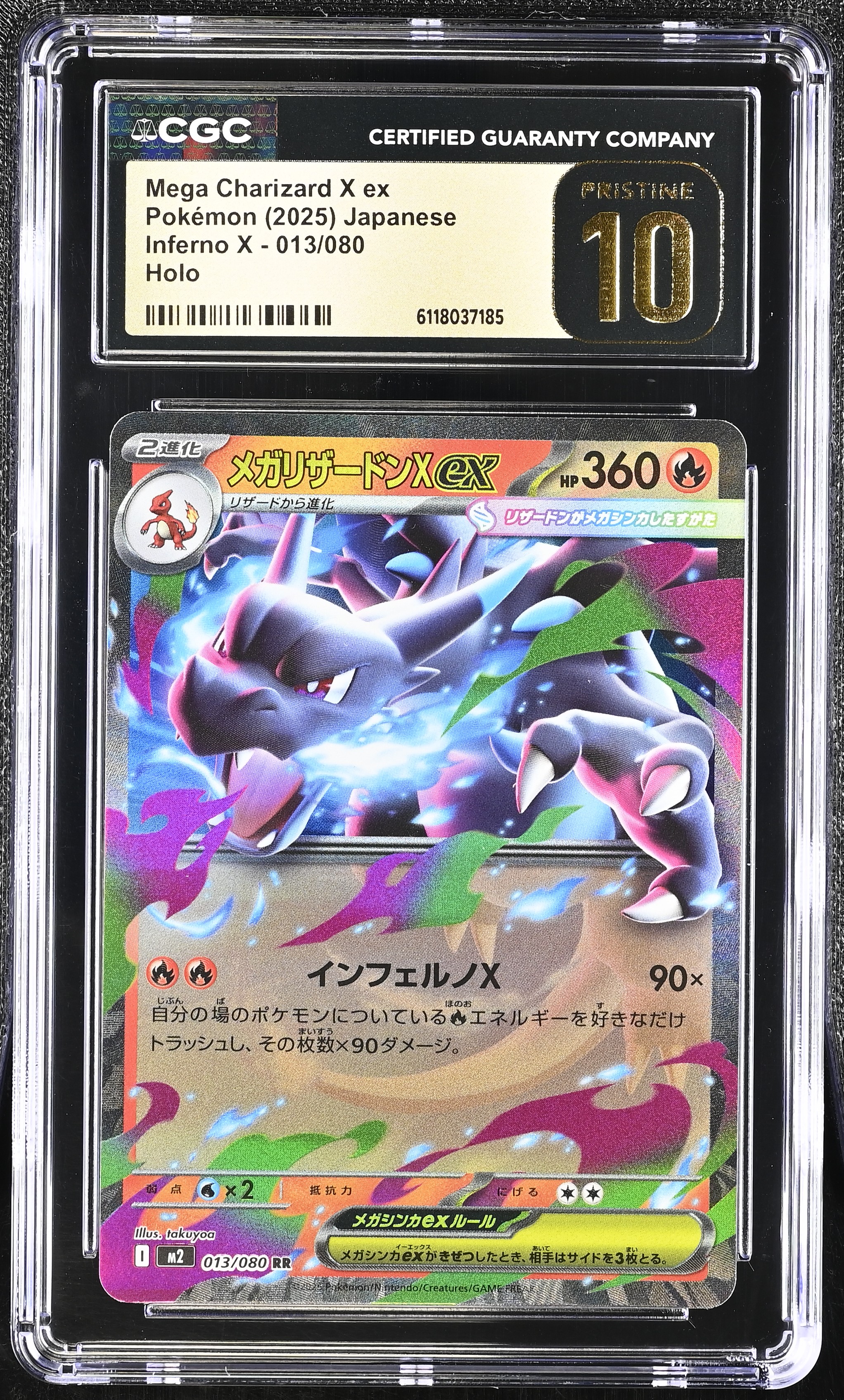 Mega Charizard X ex 2025 Pokemon Card Game MEGA Inferno X Japanese #013 (CGC 10 | Pristine Black Label) at PristineAuction.com Mega Charizard X ex 2025 Pokemon Card Game MEGA Inferno X Japanese #013 (CGC 10 | Pristine Black Label) at PristineAuction.com