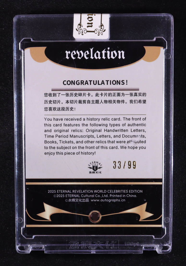 Harry Houdini 2025 Eternal Revelation World Celebrities Edition Authentic History Relic Bronze Holofoil #NNO #33/99 at PristineAuction.com Harry Houdini 2025 Eternal Revelation World Celebrities Edition Authentic History Relic Bronze Holofoil #NNO #33/99 at PristineAuction.com