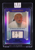 Genghis Khan 2025 Eternal Revelation World Celebrities Edition Authentic History Relic Blue Holofoil #NNO #62/75 at PristineAuction.com
