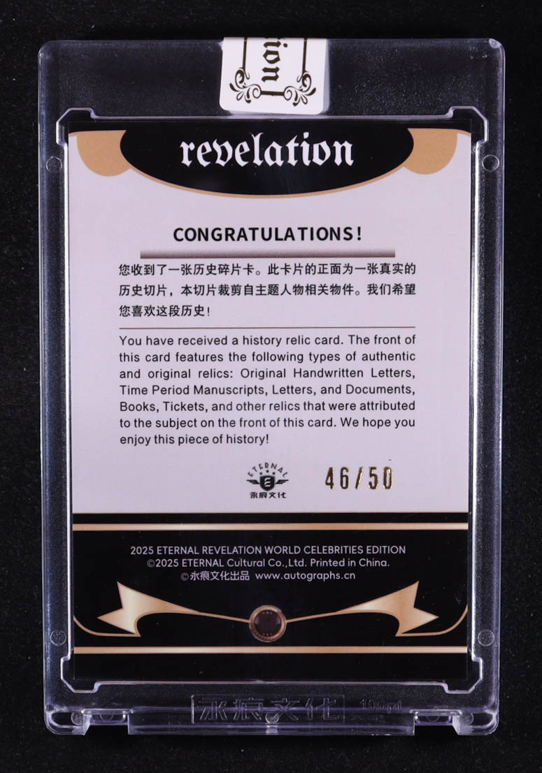 Sigmund Freud 2025 Eternal Revelation World Celebrities Edition Authentic History Relic Silver Holofoil #NNO #46/50 at PristineAuction.com Sigmund Freud 2025 Eternal Revelation World Celebrities Edition Authentic History Relic Silver Holofoil #NNO #46/50 at PristineAuction.com