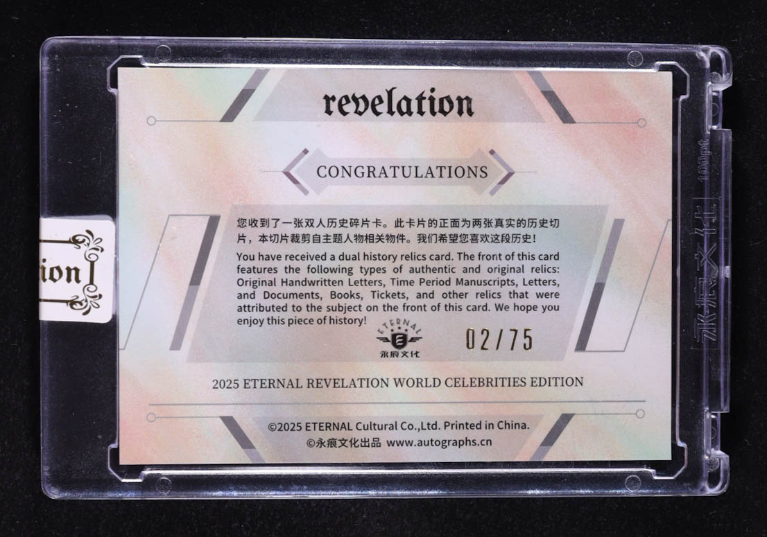 Neil Armstrong / Yuri Gagarin 2025 Eternal Revelation World Celebrities Edition Dual History Relic Blue Holofoil #NNO #02/75 at PristineAuction.com Neil Armstrong / Yuri Gagarin 2025 Eternal Revelation World Celebrities Edition Dual History Relic Blue Holofoil #NNO #02/75 at PristineAuction.com