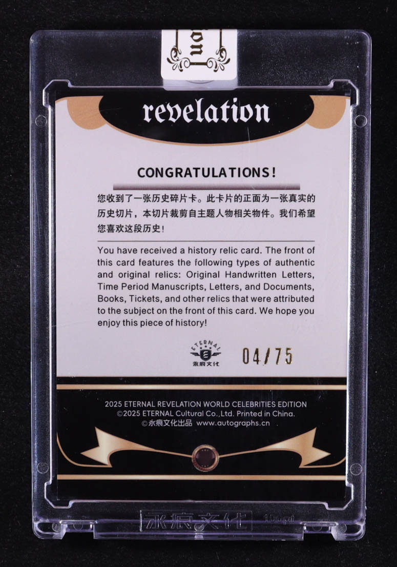 Nathaniel Hawthorne 2025 Eternal Revelation World Celebrities Edition Authentic History Relic Blue Holofoil #NNO #04/75 at PristineAuction.com Nathaniel Hawthorne 2025 Eternal Revelation World Celebrities Edition Authentic History Relic Blue Holofoil #NNO #04/75 at PristineAuction.com