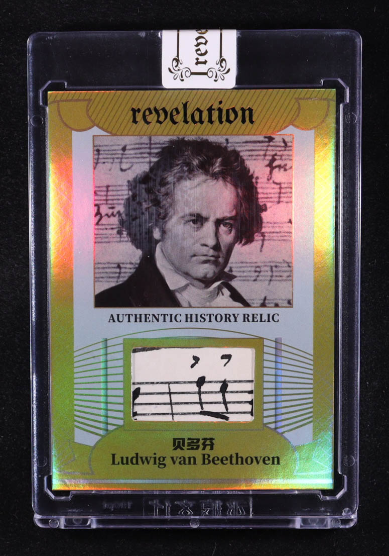 Ludwig Van Beethoven 2025 Eternal Revelation World Celebrities Edition Authentic History Relic Gold Holofoil #NNO #09/10 at PristineAuction.com Ludwig Van Beethoven 2025 Eternal Revelation World Celebrities Edition Authentic History Relic Gold Holofoil #NNO #09/10 at PristineAuction.com