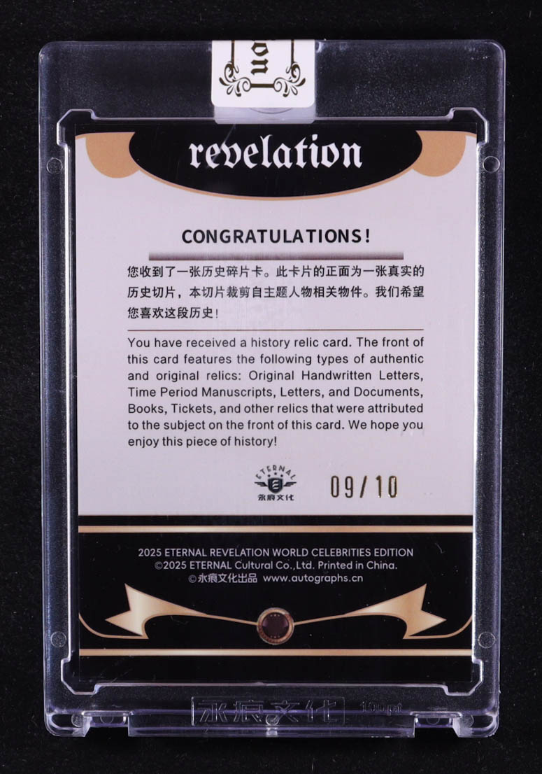 Ludwig Van Beethoven 2025 Eternal Revelation World Celebrities Edition Authentic History Relic Gold Holofoil #NNO #09/10 at PristineAuction.com Ludwig Van Beethoven 2025 Eternal Revelation World Celebrities Edition Authentic History Relic Gold Holofoil #NNO #09/10 at PristineAuction.com