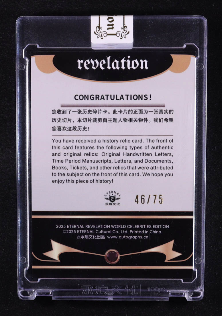 Joe Louis 2025 Eternal Revelation World Celebrities Edition Authentic History Relic Blue Holofoil #NNO #46/75 at PristineAuction.com Joe Louis 2025 Eternal Revelation World Celebrities Edition Authentic History Relic Blue Holofoil #NNO #46/75 at PristineAuction.com