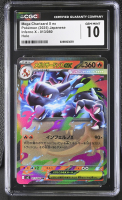 Mega Charizard ex 2025 Pokemon Inferno X Japanese #13 Holo (CGC 10) at PristineAuction.com