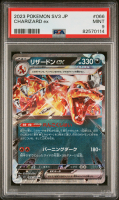 Charizard Ex 2023 Pokemon Card Game Scarlet & Violet Ruler Of The Black Flame Japanese #066 (PSA 9) at PristineAuction.com