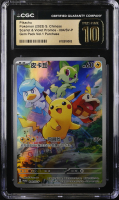 Pikachu 2025 Pokemon Scarlett & Violet Promos Gem Pack Vol. 1 Simplified Chinese #004 Holo (CGC 10 | Pristine Black Label) at PristineAuction.com