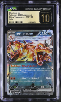 Charizard ex 2023 Pokemon Shiny Treasure ex Japanese #115 Holo (CGC 10 | Pristine Black Label) at PristineAuction.com