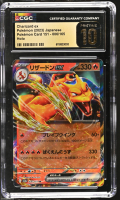 Charizard ex 2023 Pokemon Pokemon 151 Japanese #6 Holo (CGC 10 | Pristine Black Label) at PristineAuction.com