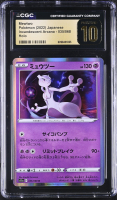 Mewtwo 2022 Pokemon Incandescent Arcana Japanese #35 Holo (CGC 10 | Pristine Black Label) at PristineAuction.com
