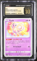 Mew 2023 Pokemon Premium Trainer Box ex Japanese #11 (CGC 10 | Pristine Black Label) at PristineAuction.com