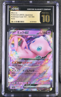 Mew ex 2023 Pokemon Pokemon Card 151 Japanese #151 Holo (CGC 10 | Pristine Black Label) at PristineAuction.com
