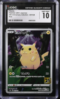 Pikachu 2021 Pokemon 25th Anniversary Collection Japanese #1 Holo (CGC 10) at PristineAuction.com