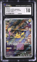 Pikachu 2023 Pokemon Pokemon Card 151 Japanese #173 Holo (CGC 10) at PristineAuction.com