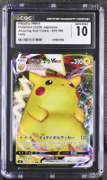 Pikachu VMAX 2020 Pokemon Electrifying Tackle Japanese #31 Holo (CGC 10) at PristineAuction.com