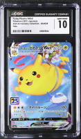 Flying Pikachu VMAX Pokemon 2021 25th Anniversary Collection Japanese #24 Holo (CGC 10) at PristineAuction.com