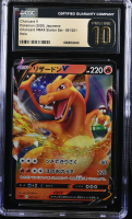 Charizard V 2020 Pokemon Charizard VMAX Starter Set Japanese #001 Holo (CGC Pristine 10 | Black Label) at PristineAuction.com