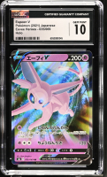 Espeon V 2021 Pokemon Sword and Shield Enhanced Expansion Pack Eevee Heroes Japanese #035 Holo (CGC 10) at PristineAuction.com
