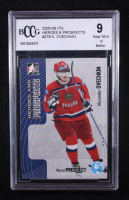 Alexander Ovechkin 2005-06 ITG Heroes & Prospects #279 RC (BCCG 9) at PristineAuction.com
