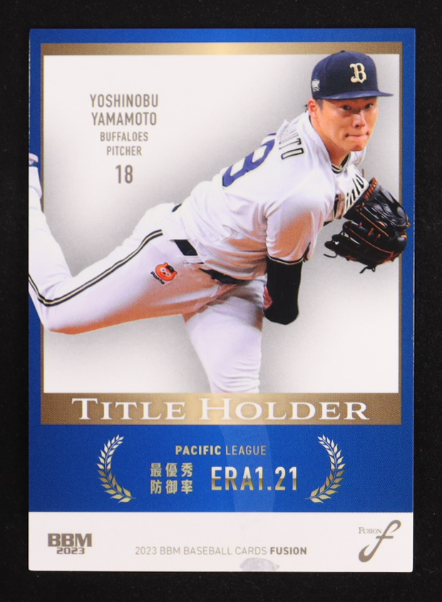 Yoshinobu Yamamoto 2023 BBM Fusion Title Holder #TH13 at PristineAuction.com Yoshinobu Yamamoto 2023 BBM Fusion Title Holder #TH13 at PristineAuction.com