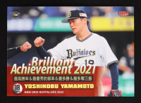 Yoshinobu Yamamoto 2022 BBM Orix Buffaloes Brilliant Achievement #B72 at PristineAuction.com