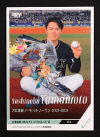 Yoshinobu Yamamoto 2023 BBM Fusion #85 at PristineAuction.com