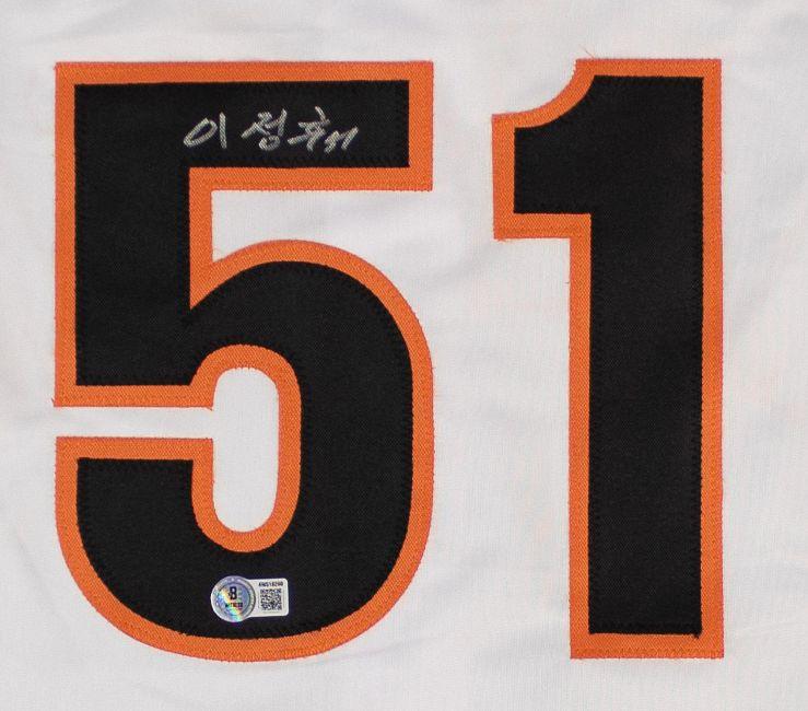 Jung-Hoo Lee Signed Jersey with Korean Signature (Beckett) at PristineAuction.com Jung-Hoo Lee Signed Jersey with Korean Signature (Beckett) at PristineAuction.com
