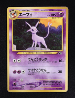 Espeon 2000 Pokemon TCG Crossing the Ruins Japanese #196 Holo at PristineAuction.com