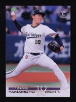 Yoshinobu Yamamoto 2021 BBM 2nd Version #377 RC at PristineAuction.com