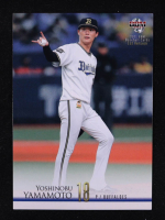 Yoshinobu Yamamoto 2021 BBM 1st Version #140 RC at PristineAuction.com
